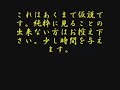 ポケモンDPの怖い話第2弾