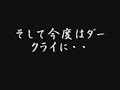 ポケモンDPの怖い話第2弾
