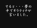 ポケモンDPの怖い話第2弾