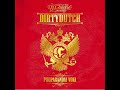 Dj Chuckie - Drop Low (Hardwell Mix)