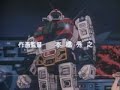 Robot Anime Ed Collection(1980)8(TV only)
