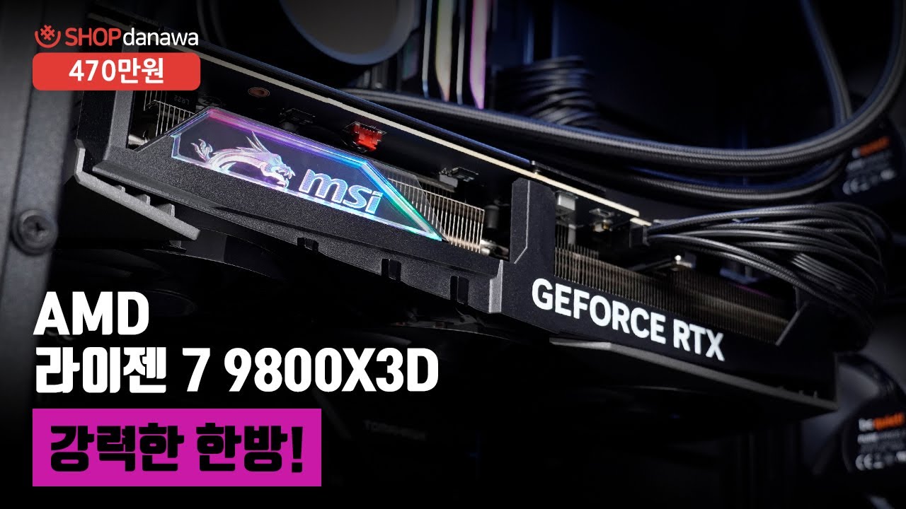 조립PC