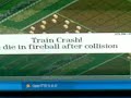 the best trayn crash