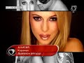 Alisia-Karamel