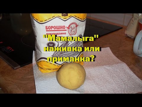 прикормка от михалыча видео прикормка от михалыча видео