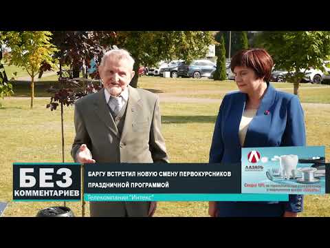 Без комментариев. 04.09.25.