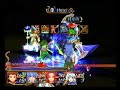 Tales of Symphonia: Yuan & Botta (Mania)