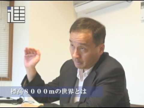 〓新人〓No. ? いいえ〓をはき〓くを生みます ? ?〓 -小西の浩文 登山-