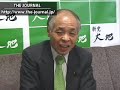 《THEJOURNAL》読者に向けて:②鈴木宗男(新党大地代表) 新党大地