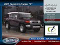 Episode #5 MacFarlane Chevrolet LTD Episode #5 MacFarlane Chevrolet LTD
