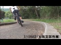 YouTubeサムネイル[509UrZE0BOI] - 1枚目