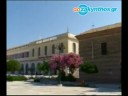 Zante Zakynthos Zante Zakynthos