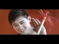 Wushu (2008) - Trailer 1