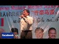 Anwar Ibrahim: Mesra Rakyat Hulu Yam Baru (Part 2/2)