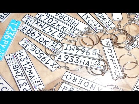 Как сделать номер своими руками Как сделать номер своими руками