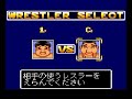 sfc   zennihon pro wrestling series  全日本プロレス 