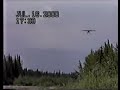 Kelly River Super Cub