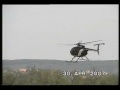 McDonnell Douglas MD 500 E R504 helicopter Airshow Flight 1