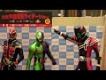 仮面ライダーウィザード