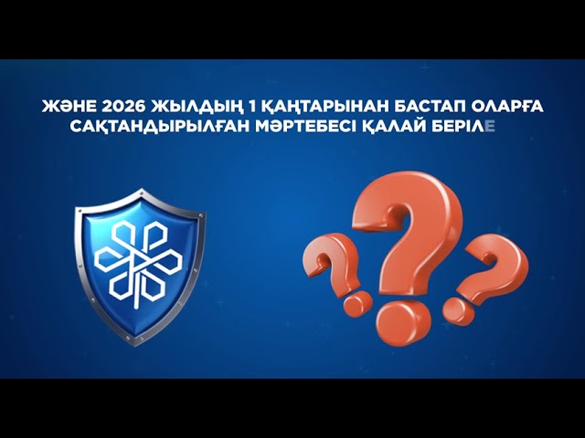 Категории Д Е KAZ