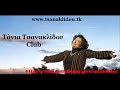 tania tsanaklidou club
www.tsanaklidou.tk