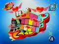 ?????--?Show???(?)_4_(2007 Nov 20)