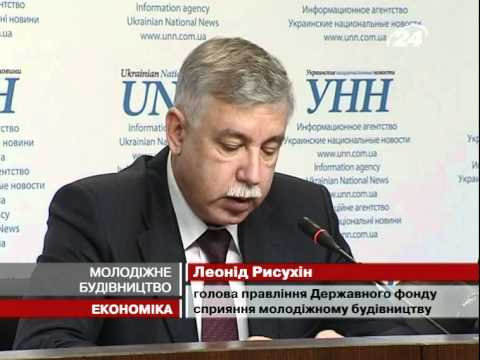 Смотреть видео