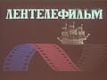 Городская фантазия - Давид Голощёкин's funk (1978)