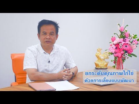 รายการเกษตรสาร ประจำวันที่ 31 มกราคม 2569