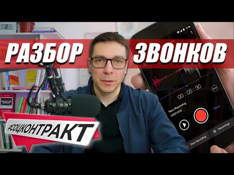 Звонок в соцзащиту | 30.000 руб. на обучение по соцконтракту | Соцконтракт в Ставропольском крае