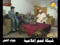 مسلسل ضايعه و لقيناها | عبدالرحمن البدر الحلقة 5 | 2/2