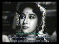 Wo subah kabhi to Aayegee karaoke hindi song. Mukesh& Asha. Phir Subah Hogi.