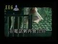 冤氣- 陳奕迅KTV 