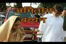 Amitabh bacchan with satish