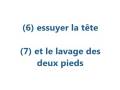 Matn ibn 'Ashir - Al wudhu (Les Ablutions)