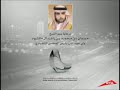 RTA Dubai DAST ad Safety - Arabic