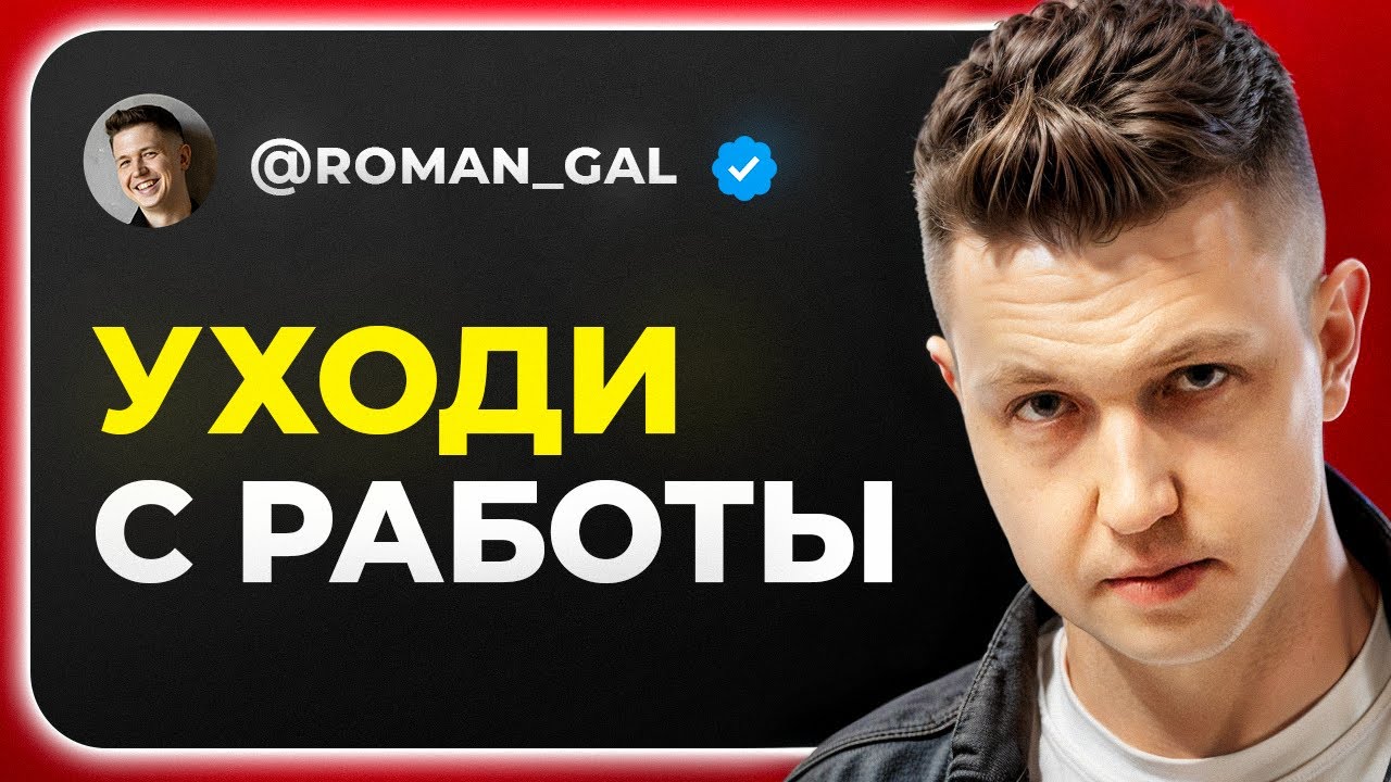 Я потратил 10 лет чтобы стать топ-менеджером из разработчика. Вот что я понял о карьерных стратегиях