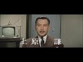 Mosura trailer Mosura trailer