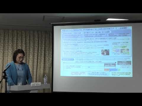 文部科学部会長 高階恵美子 参議院議員/テーマ:『文教科学・スポーツ文化関係の支援策』【ネットDeマイ(出前)講座】