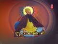 BHAI JARNAIL SINGH JI ( SULTANPUR WALE )