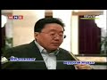 Mongolian Democratic party leader Elbegdorj's communique