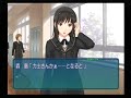 アマガミ　森島はるか　君の進路は？③純情力士！！54-37