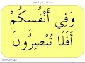 http://www.quran-miracle.com