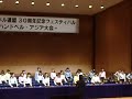 Handbells performance