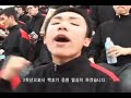 Soccer Fans Form Amazing Shapes