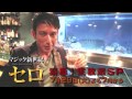 #2「傑作選(2)水槽のガラス貫通!」『セロ!! チャンネル』 ガラス貫通マジック