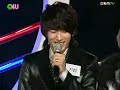 09.12.09 U-KISS @ GomTv 