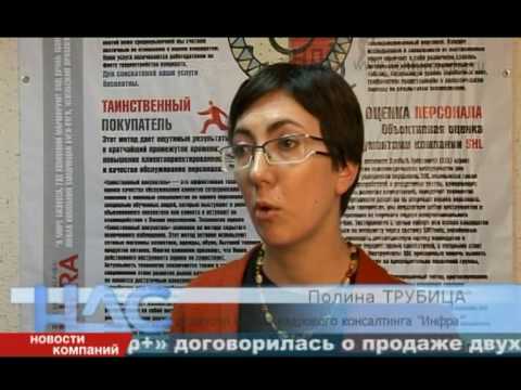 Криза: тенденції риноку праці відеопорада