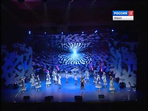 Видео «Невхы сё» - «Сёётэй Ямал» Видео «Невхы сё» - «Сёётэй Ямал»