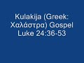 Kulakija Gospel - Luke 24;36-53.wmv